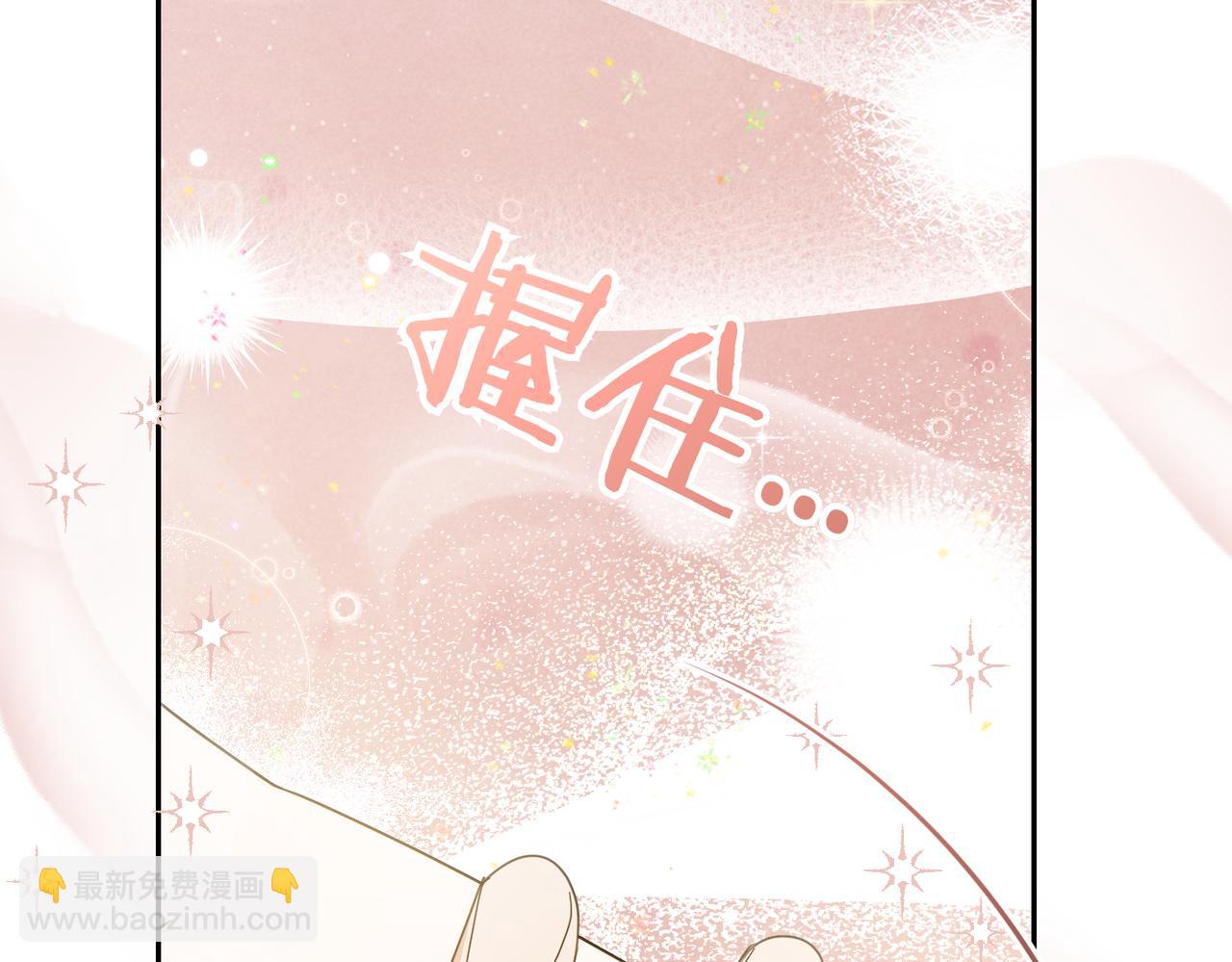 第16话 最佳解决办法139