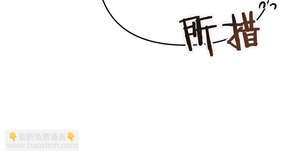 第16话 最佳解决办法14