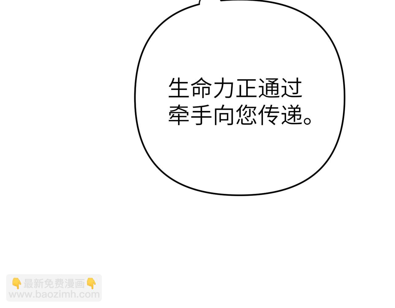 第16话 最佳解决办法144