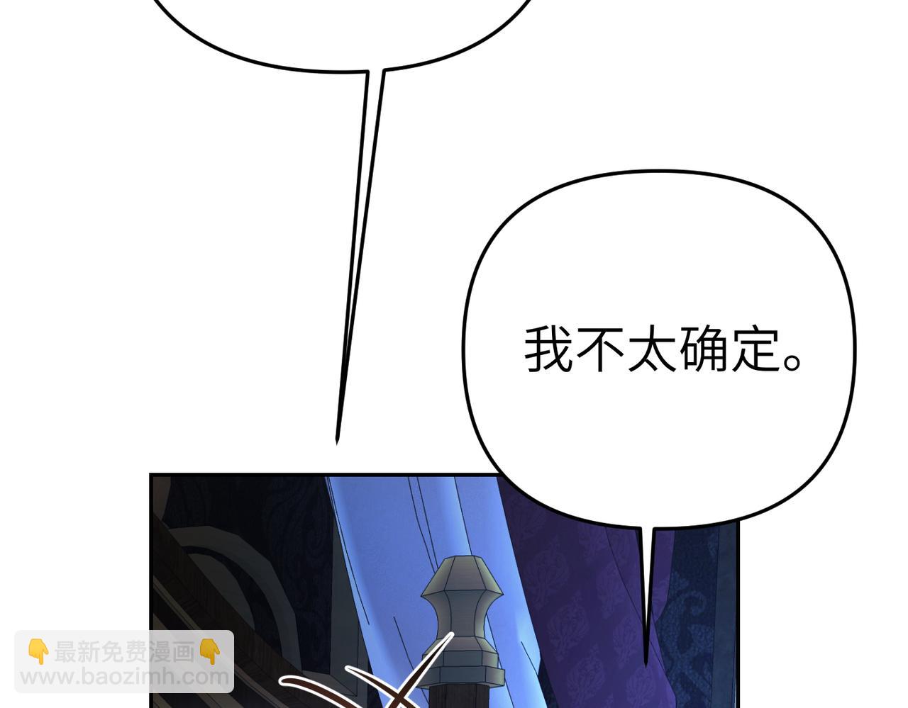 第16话 最佳解决办法146
