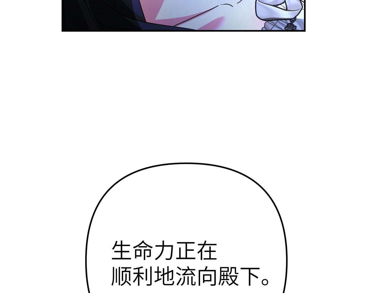 第16话 最佳解决办法148