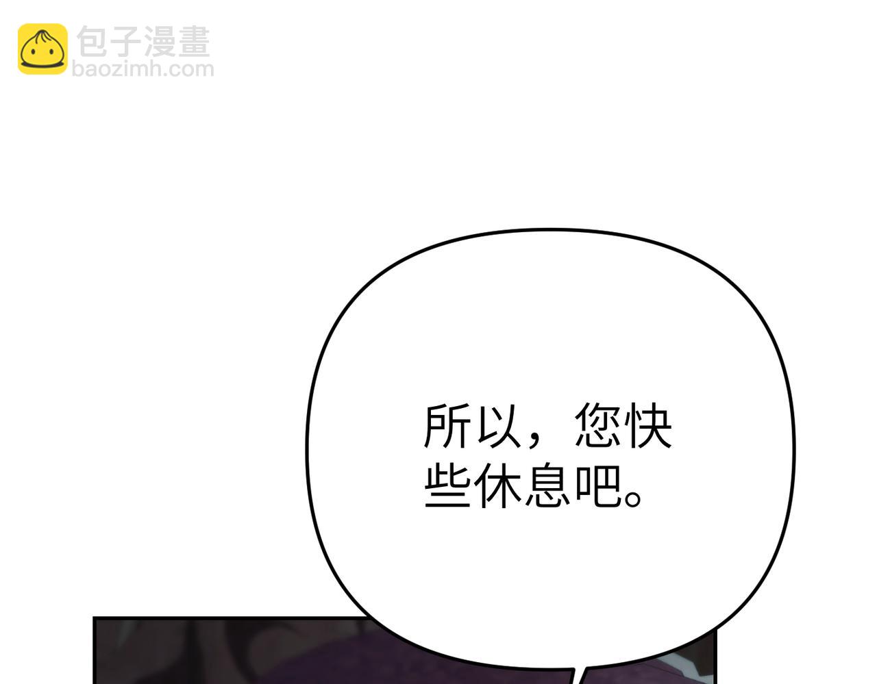 第16话 最佳解决办法153