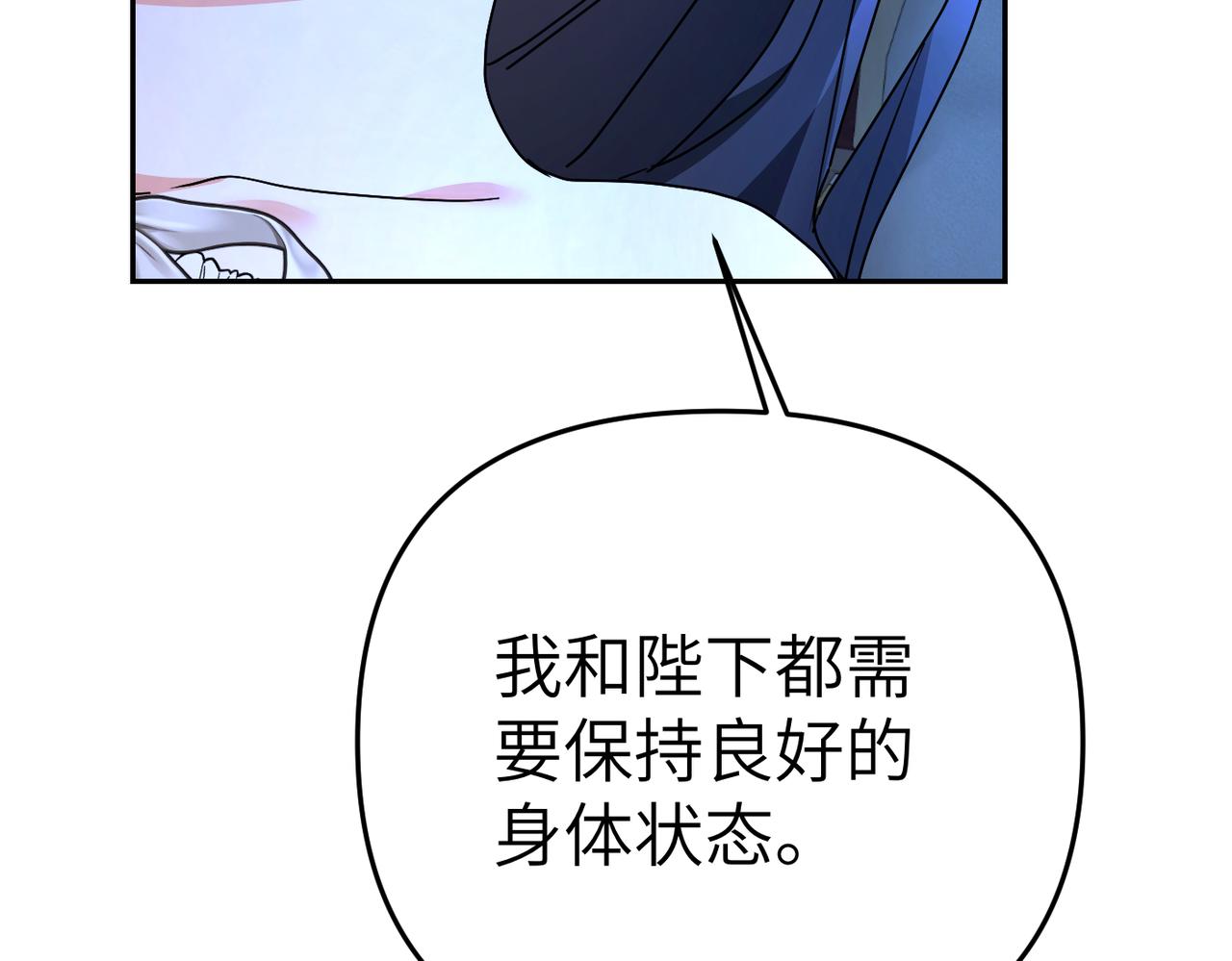 第16话 最佳解决办法159