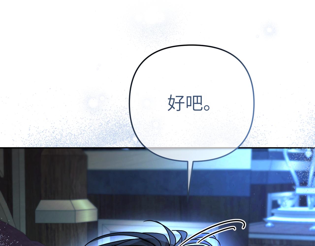 第16话 最佳解决办法162