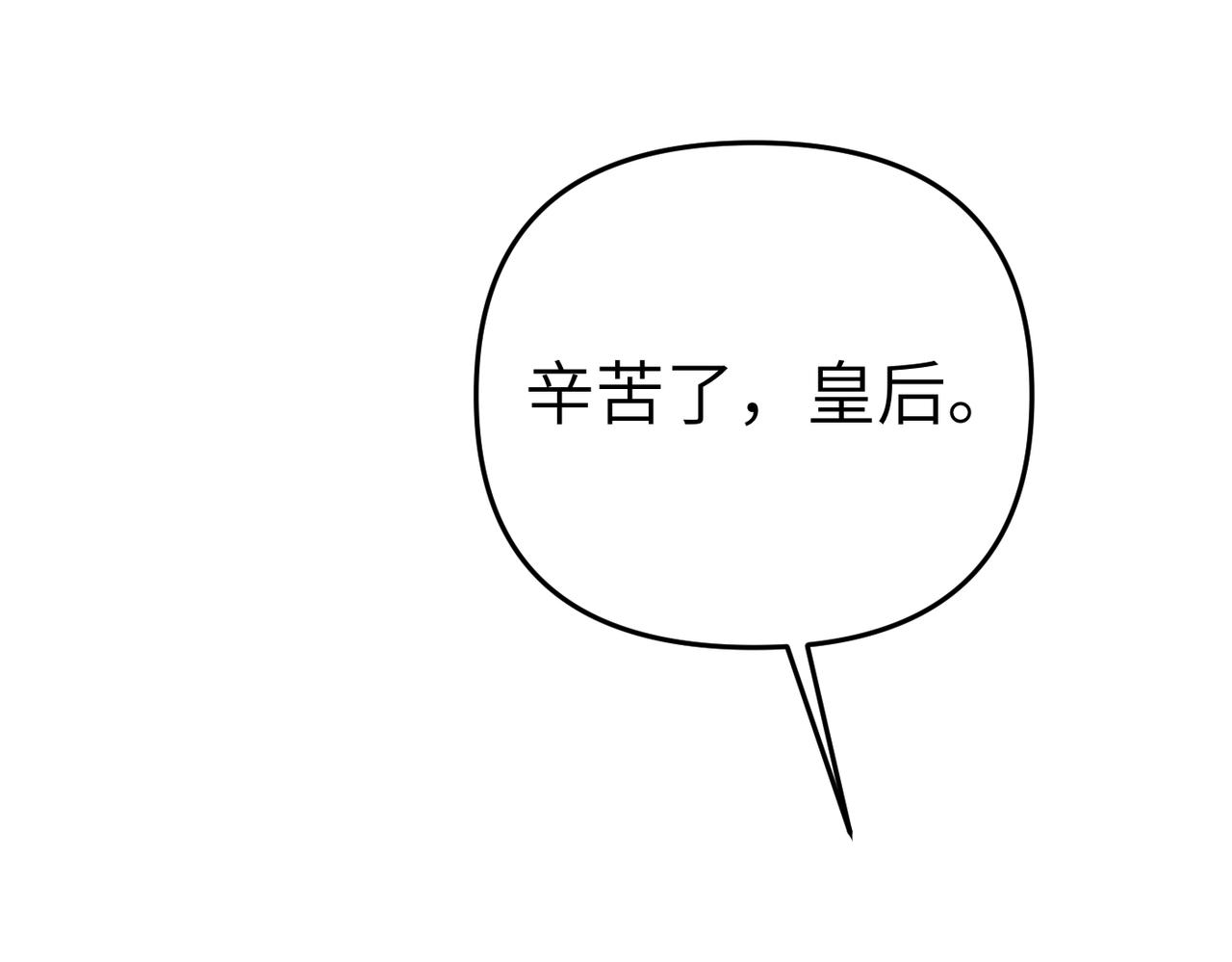 第16话 最佳解决办法171