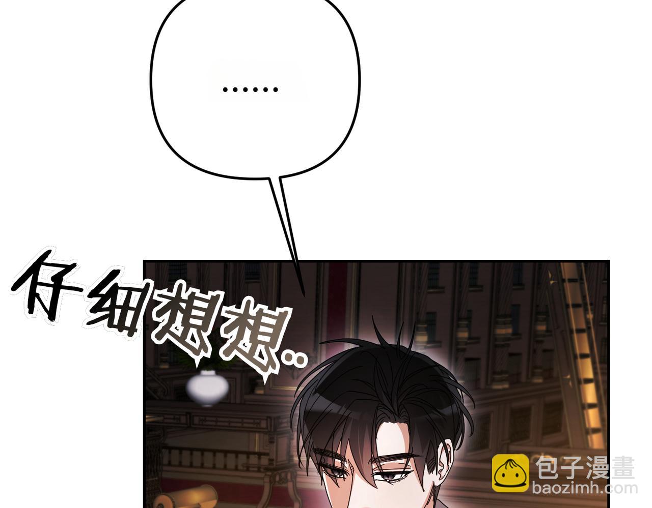 第16话 最佳解决办法18