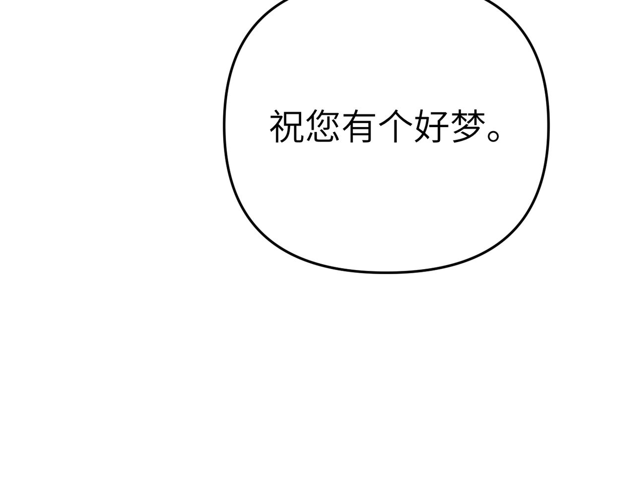 第16话 最佳解决办法182
