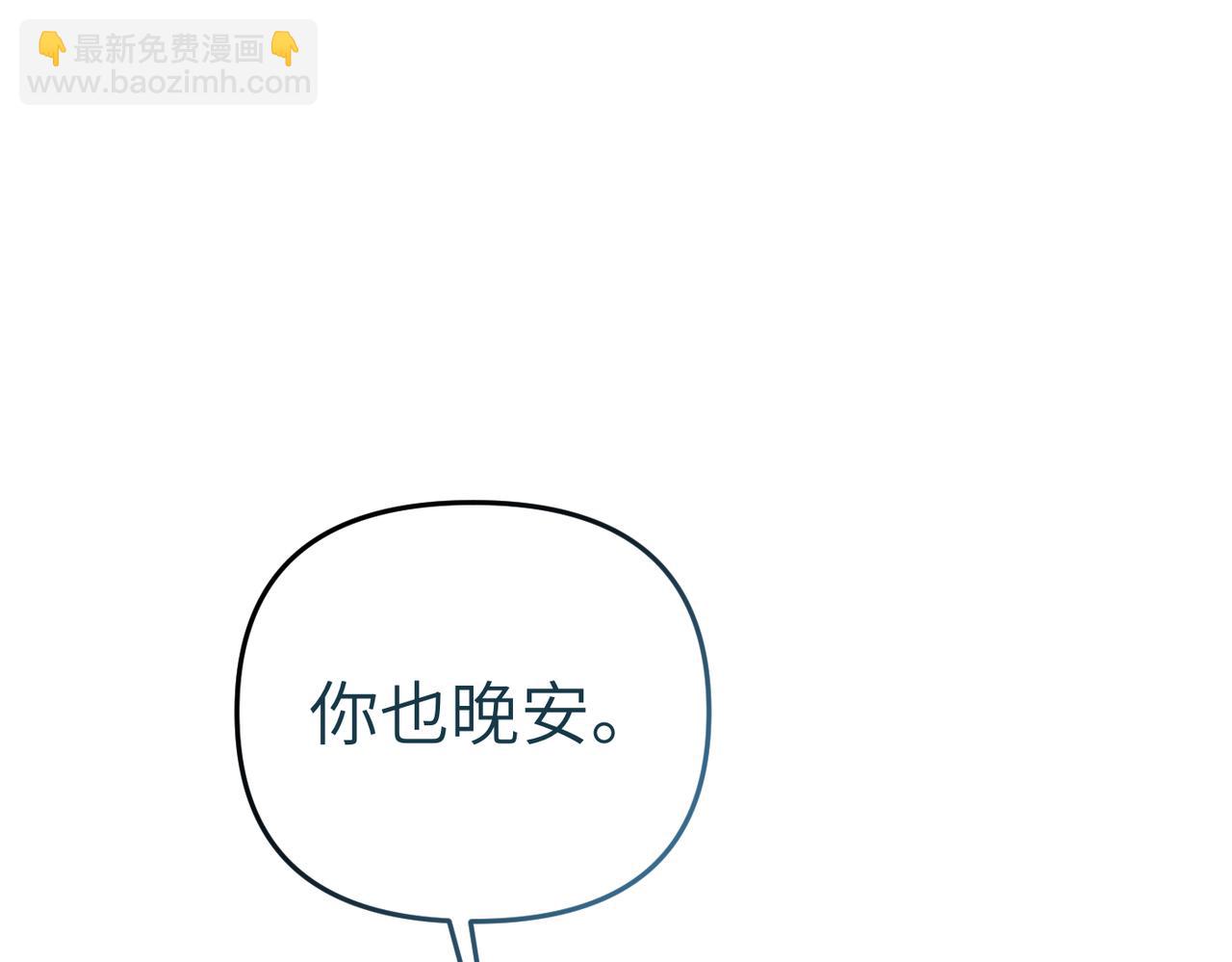 第16话 最佳解决办法183