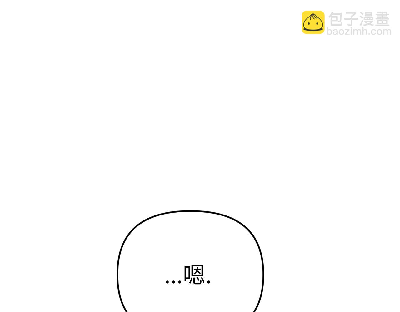 第16话 最佳解决办法197