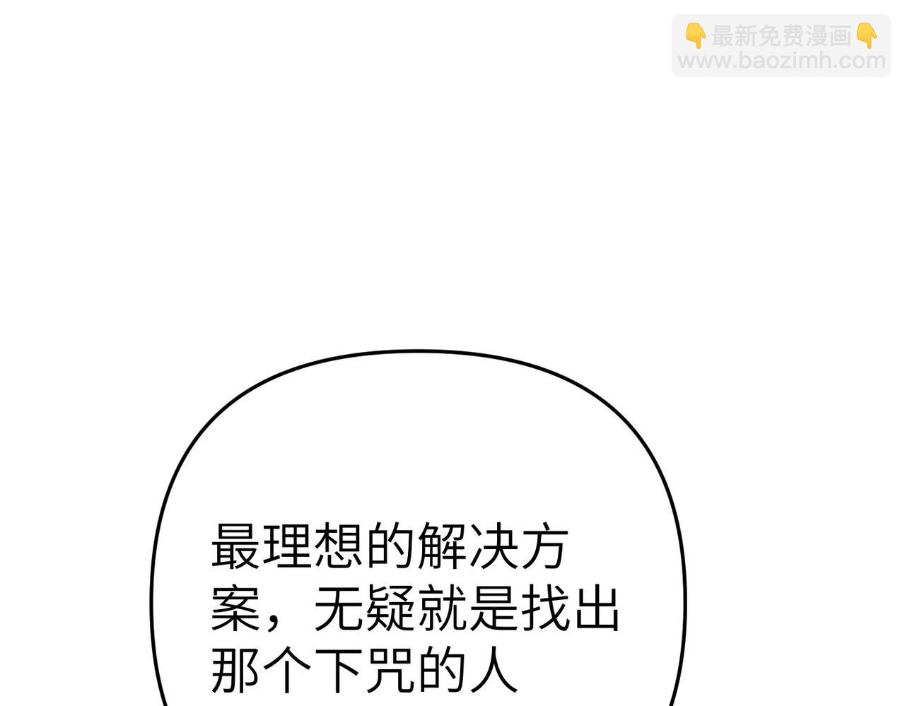 第16话 最佳解决办法20