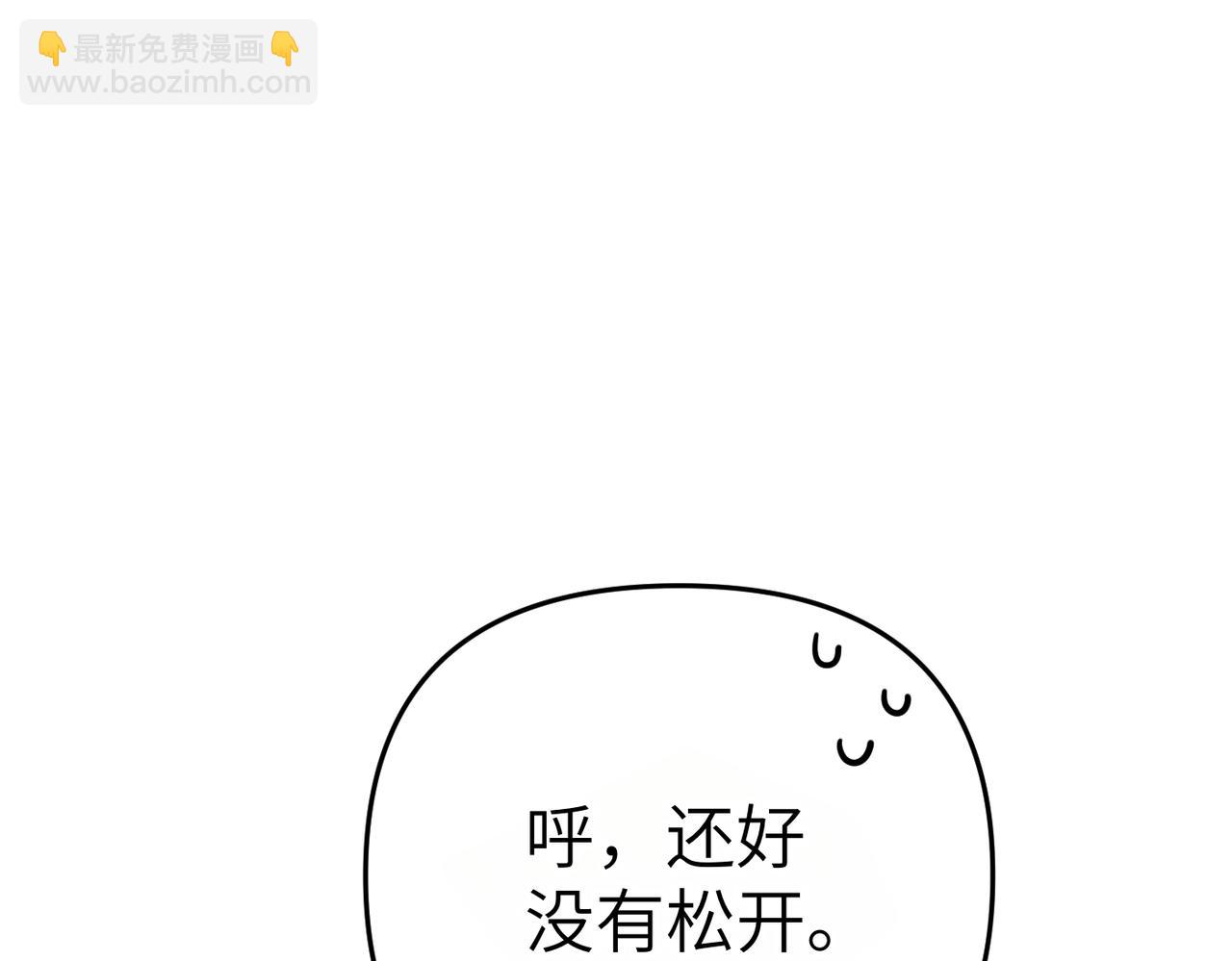 第16话 最佳解决办法214