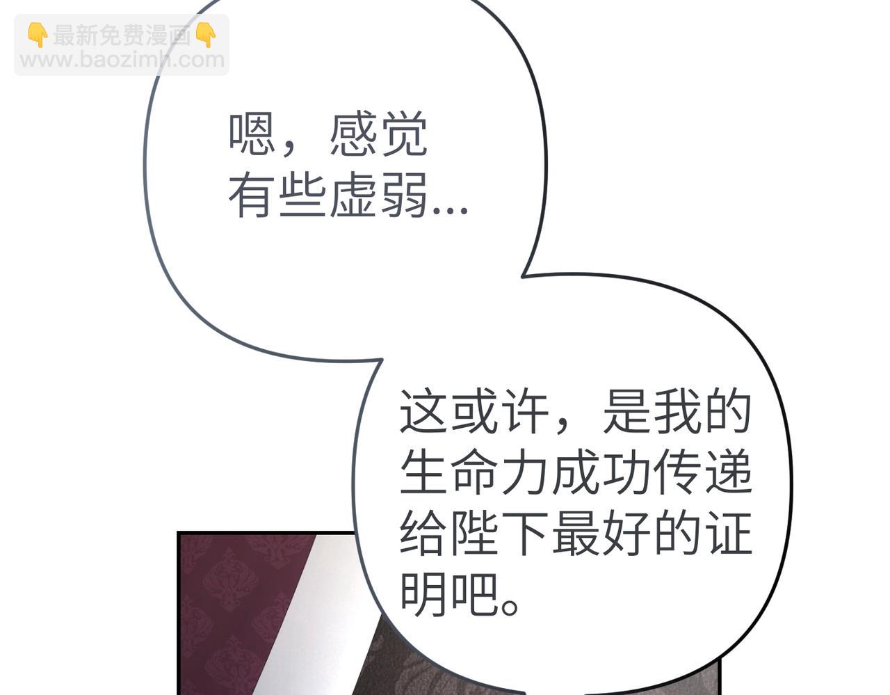 第16话 最佳解决办法217