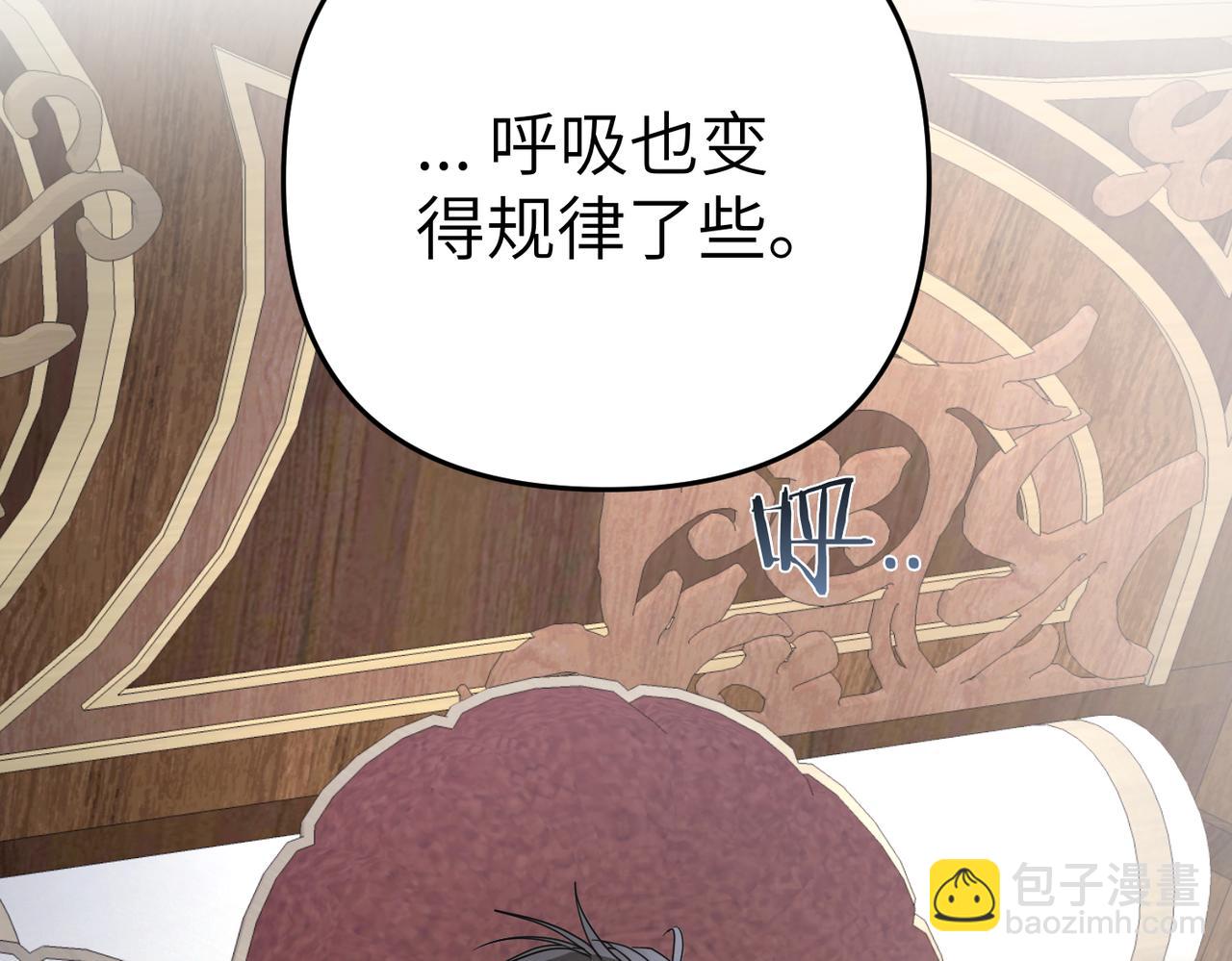 第16话 最佳解决办法223