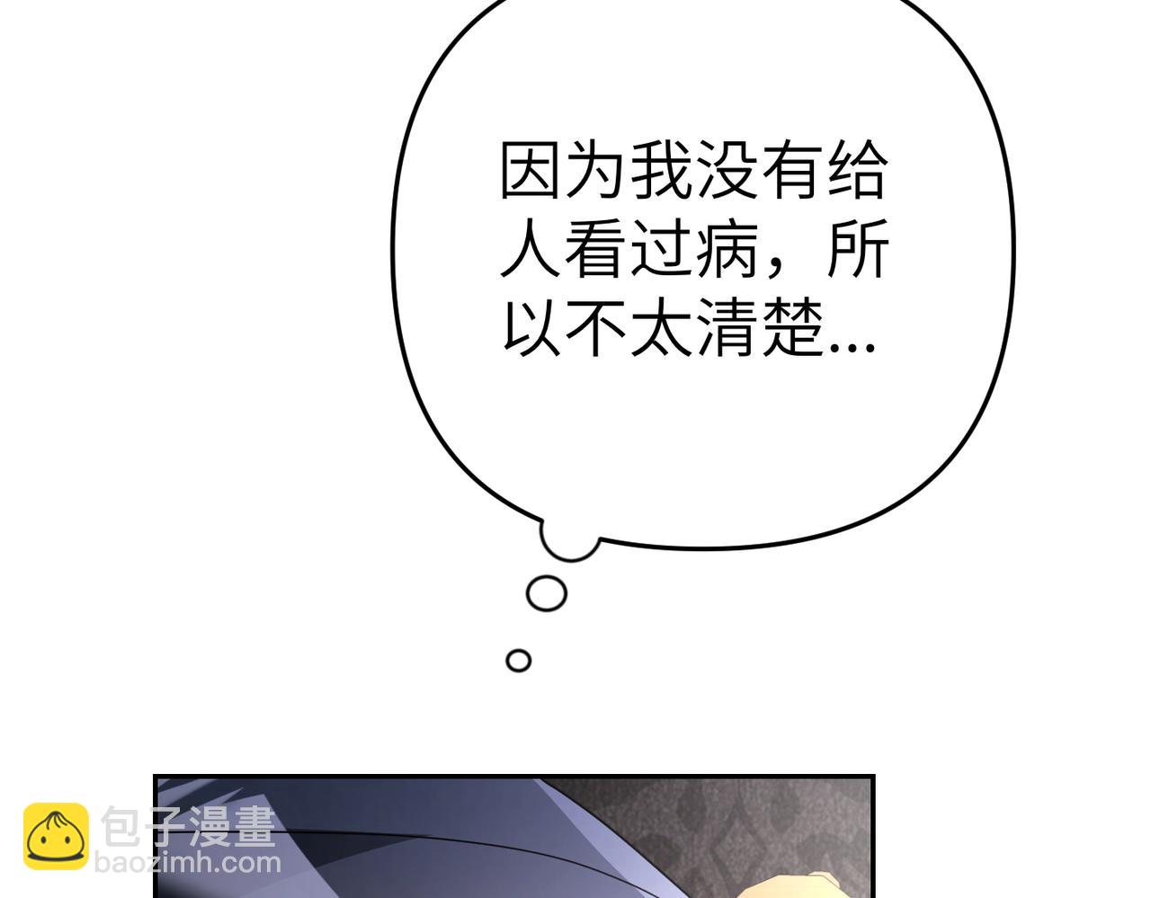 第16话 最佳解决办法226