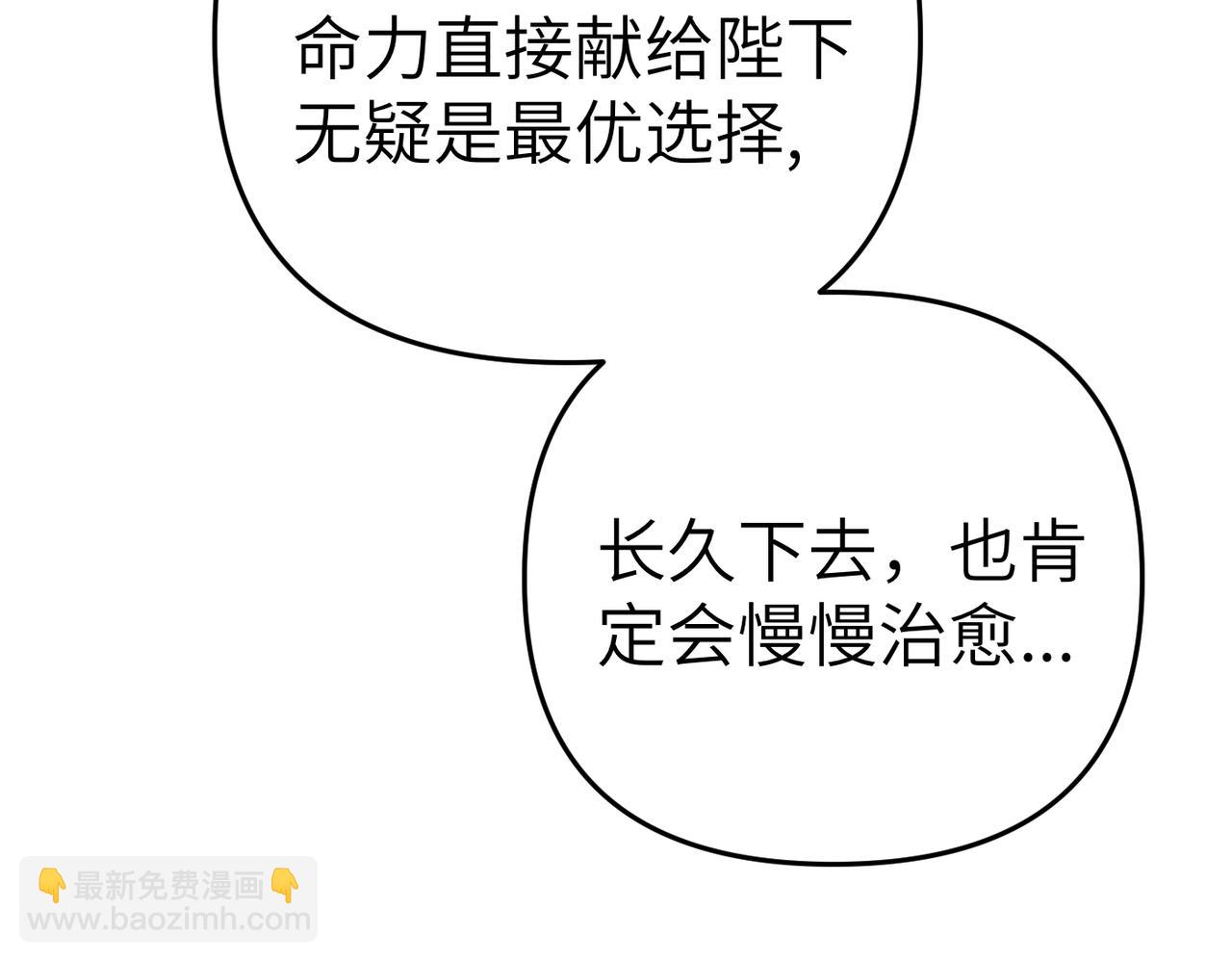 第16话 最佳解决办法23