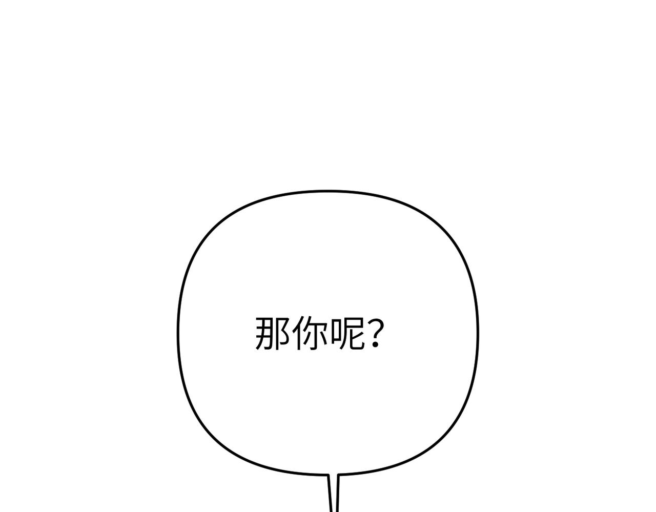 第16话 最佳解决办法25
