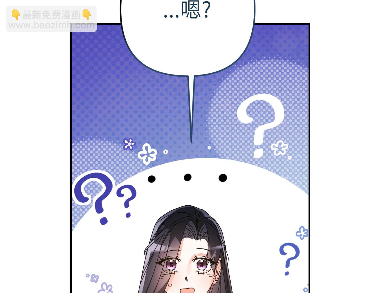 第16话 最佳解决办法29