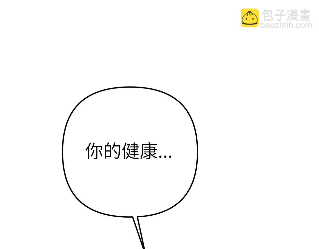 第16话 最佳解决办法31