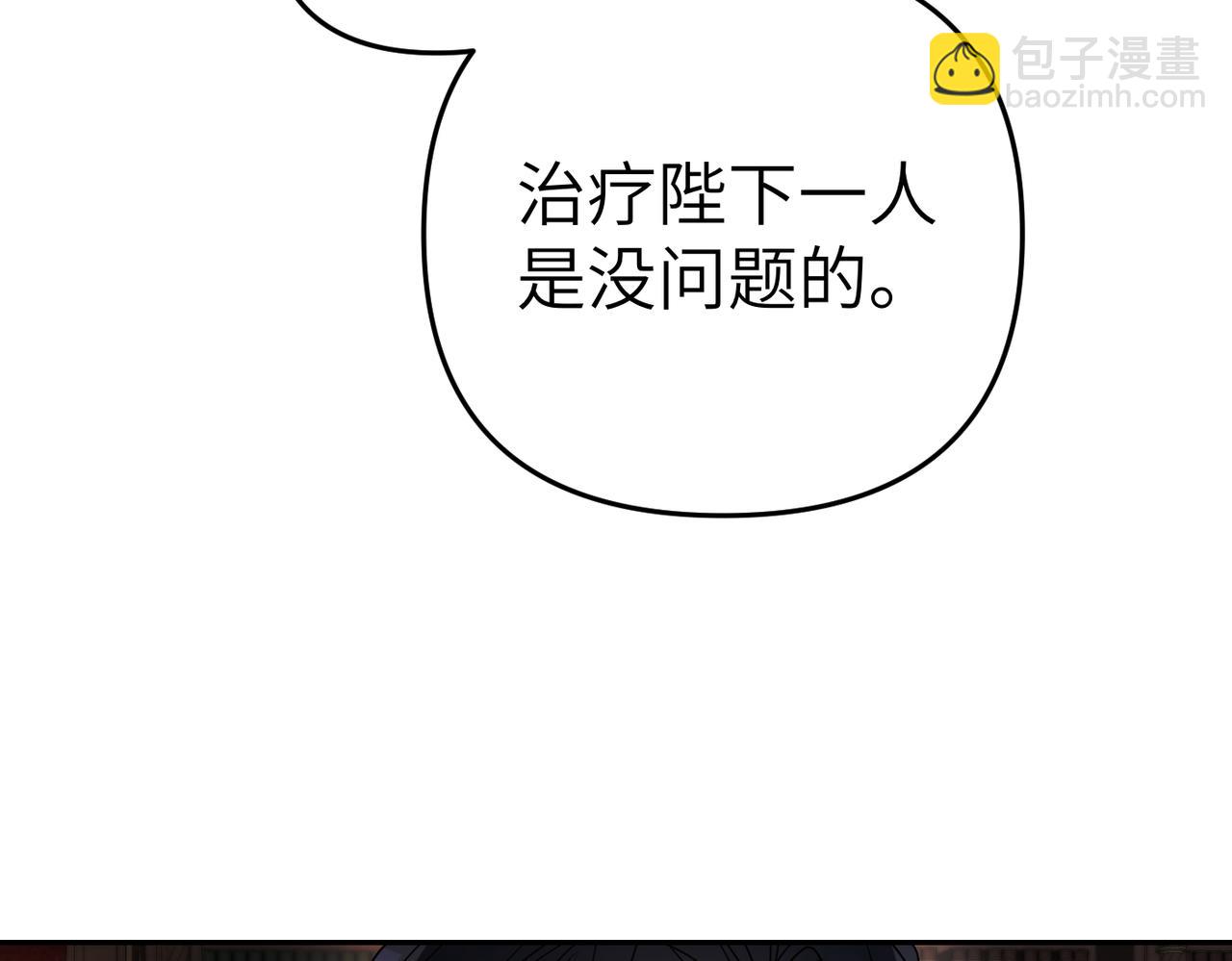 第16话 最佳解决办法37