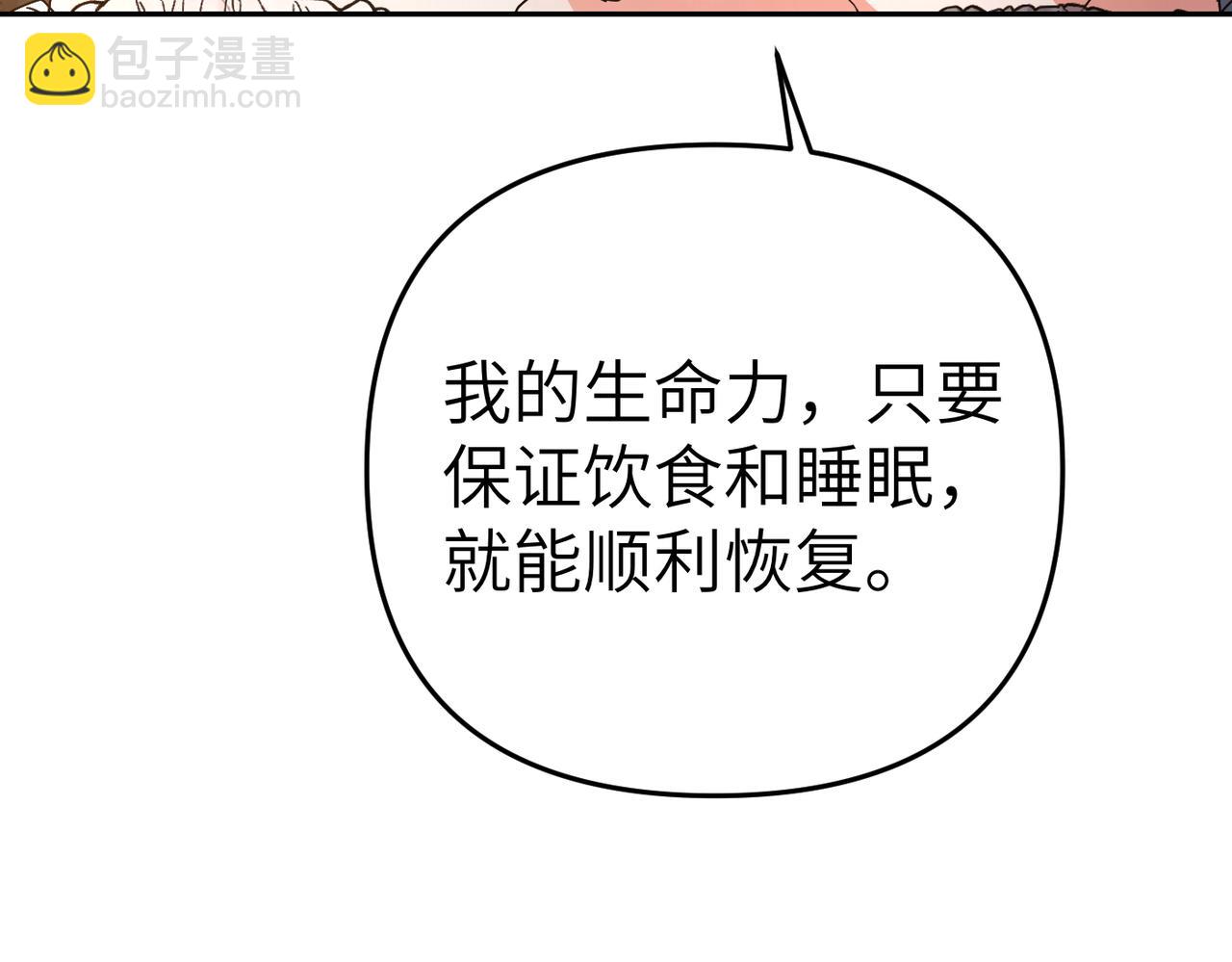 第16话 最佳解决办法39