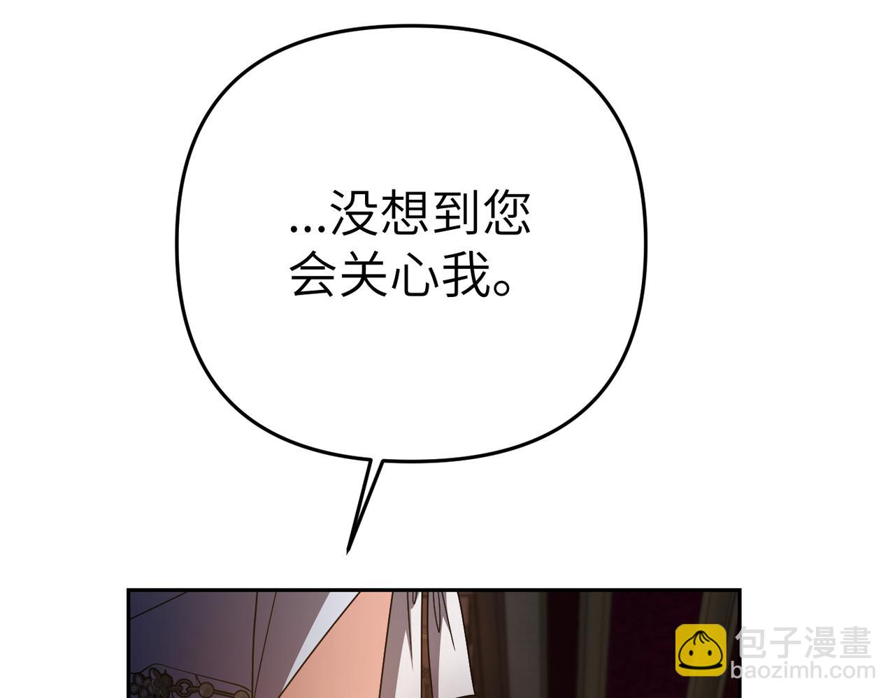 第16话 最佳解决办法43