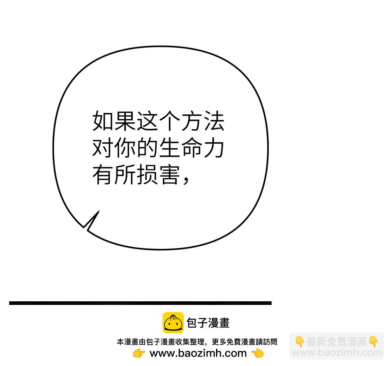 第16话 最佳解决办法49