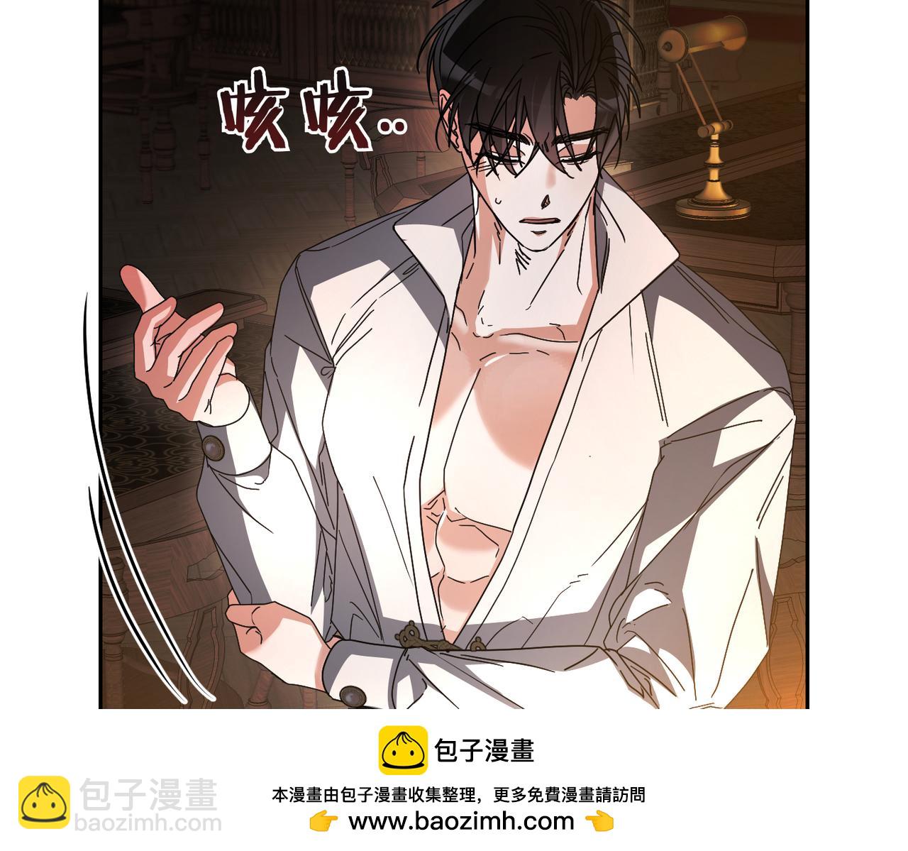 第16话 最佳解决办法57