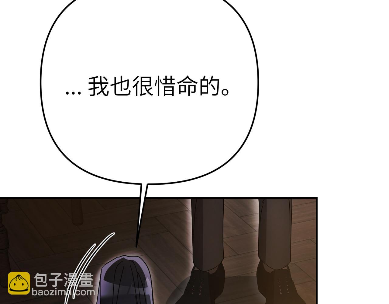 第16话 最佳解决办法60