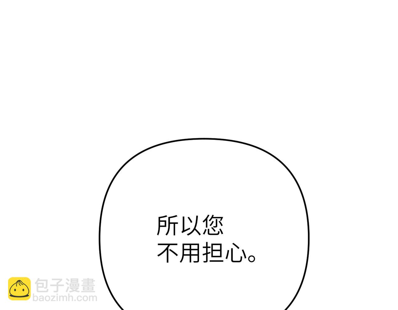 第16话 最佳解决办法63