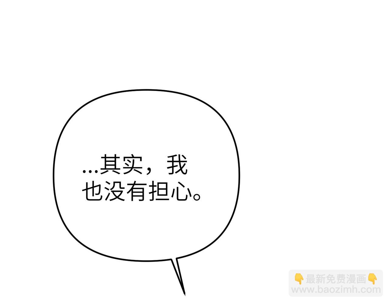 第16话 最佳解决办法66