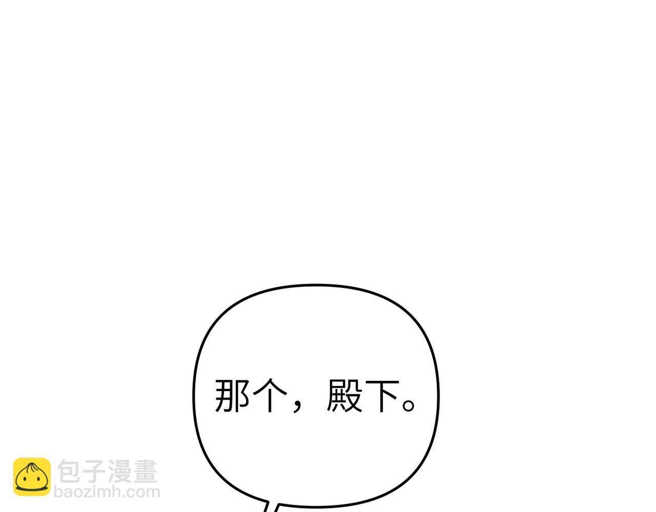 第16话 最佳解决办法69
