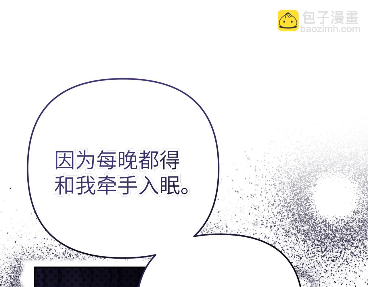第16话 最佳解决办法75