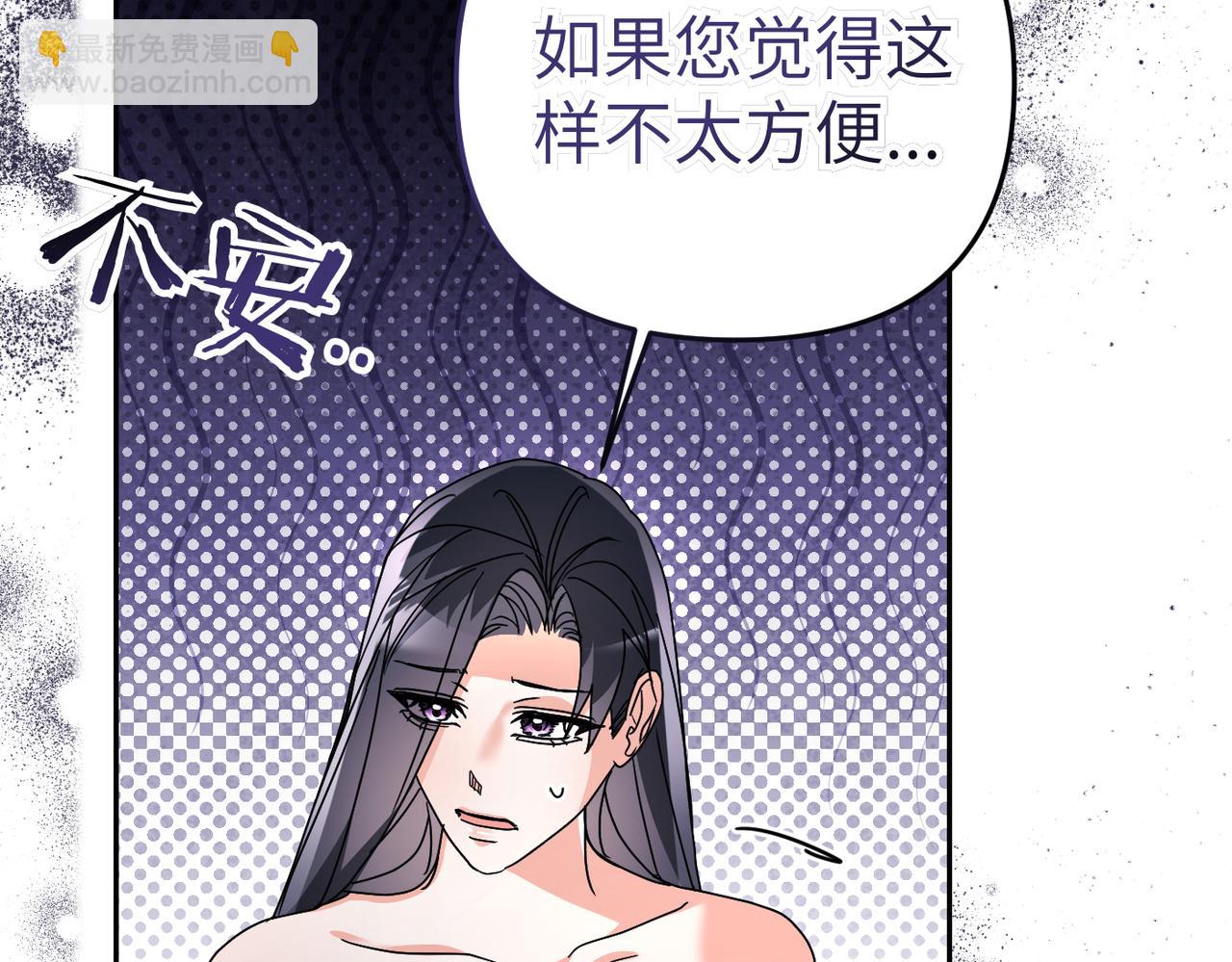 第16话 最佳解决办法76