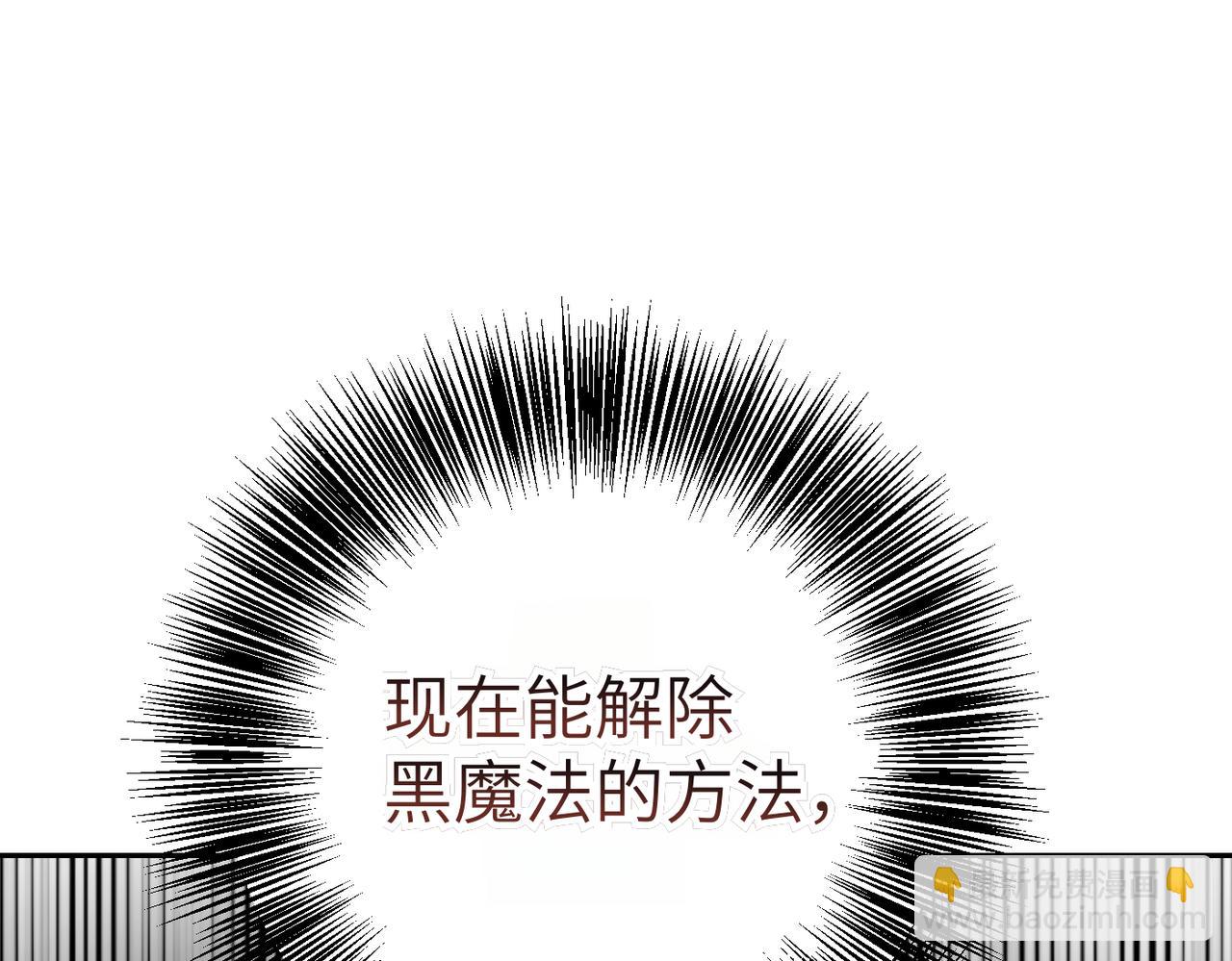 第16话 最佳解决办法84