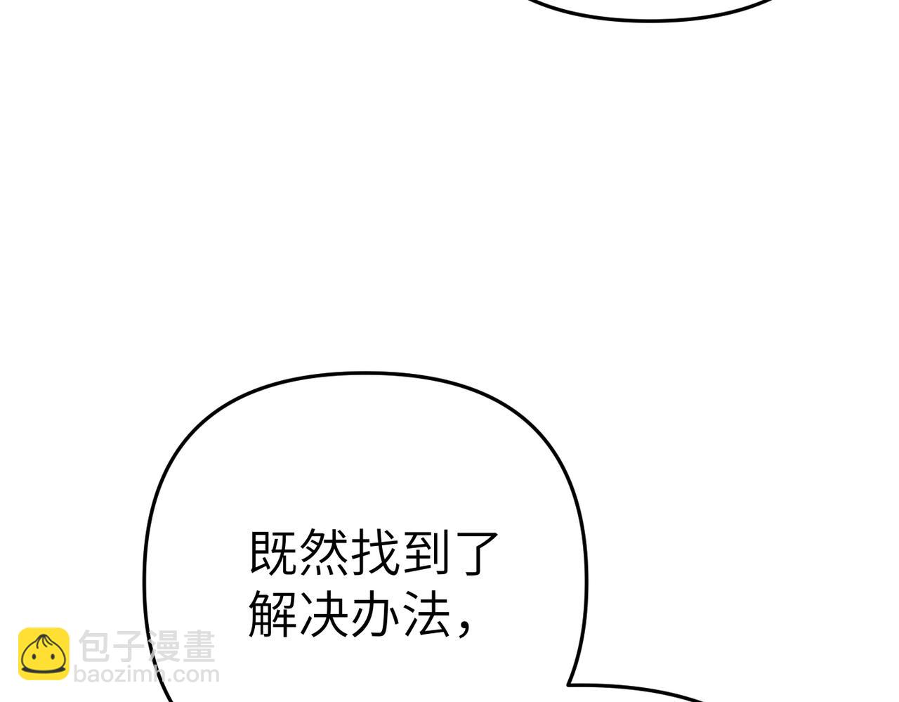 第16话 最佳解决办法89