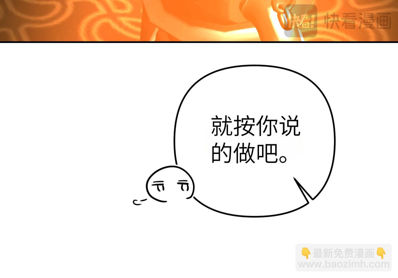 第16话 最佳解决办法92