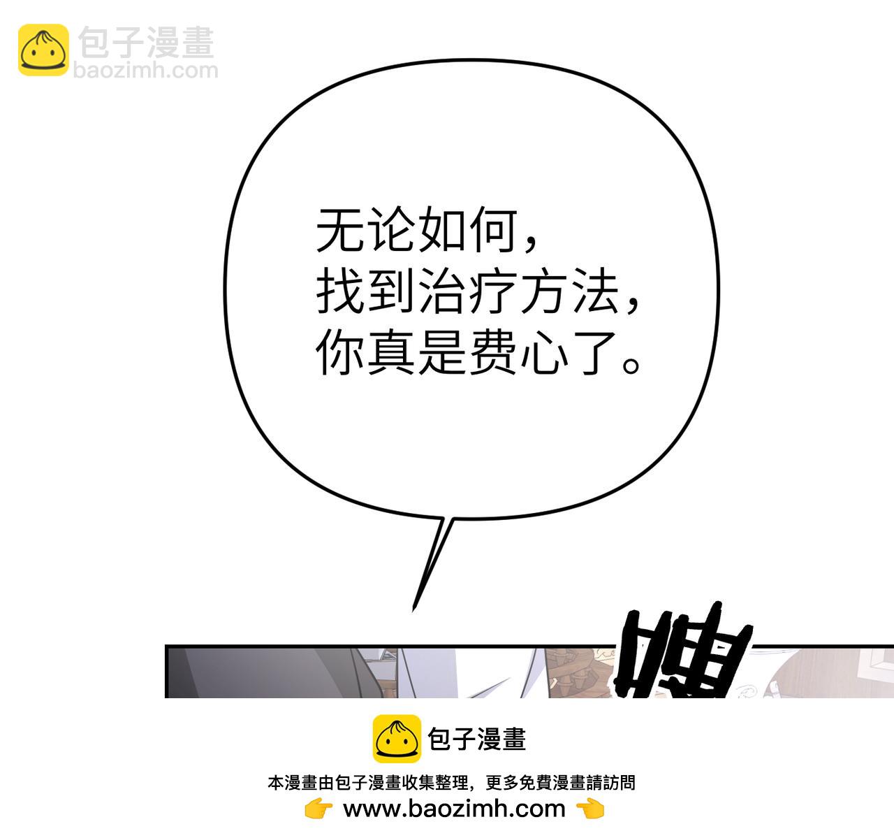 第17话 不会有好消息了107
