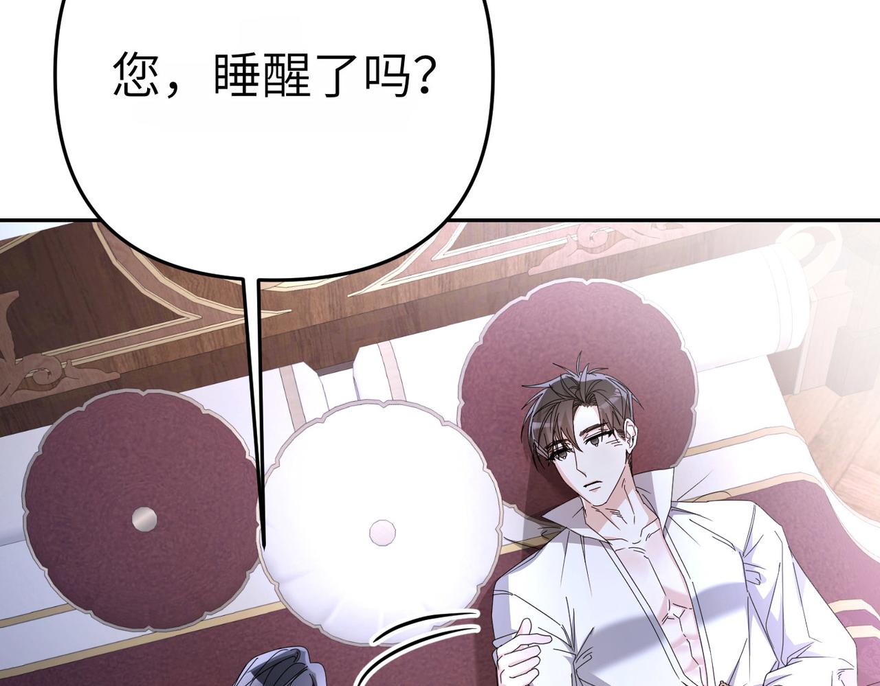 第17话 不会有好消息了11