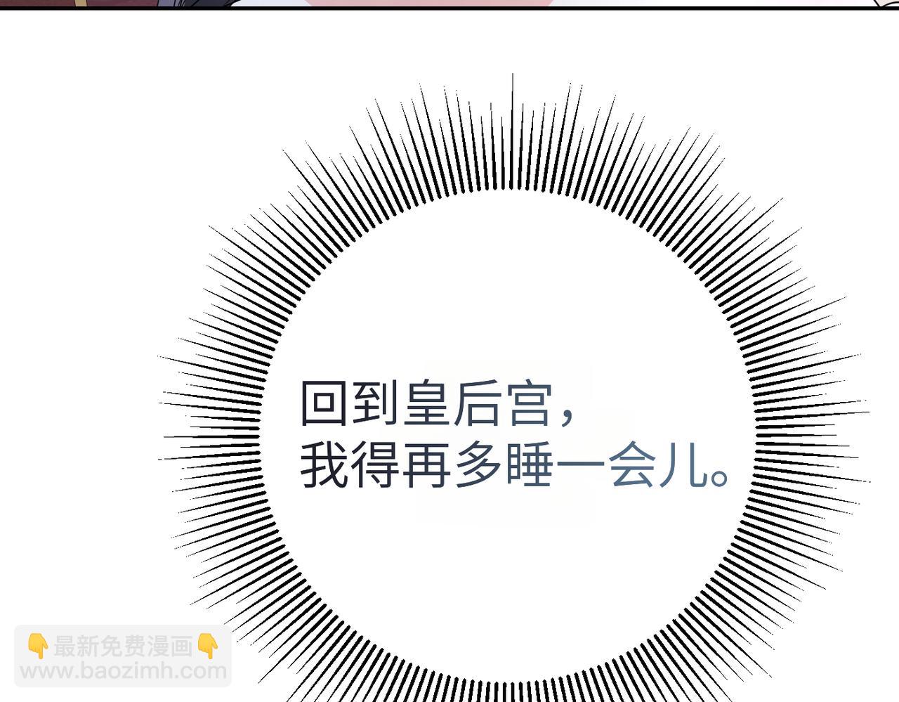 第17话 不会有好消息了118