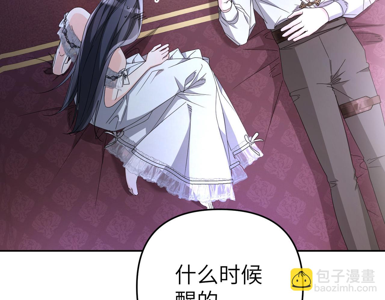 第17话 不会有好消息了12