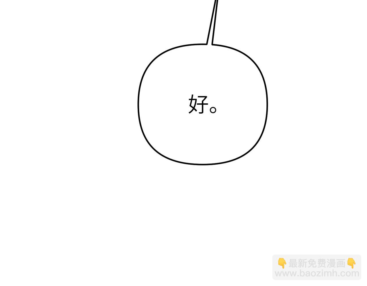 第17话 不会有好消息了122