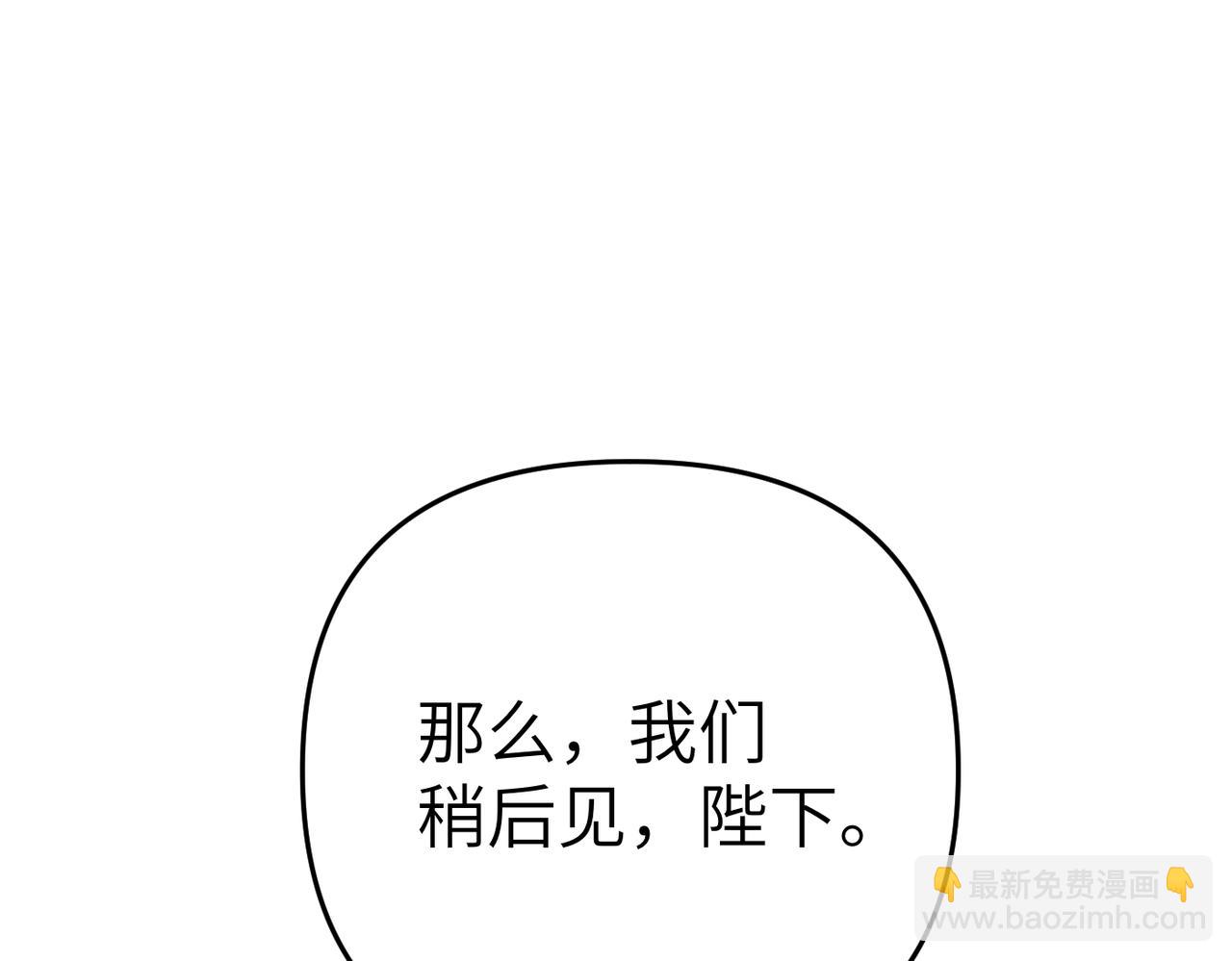 第17话 不会有好消息了124