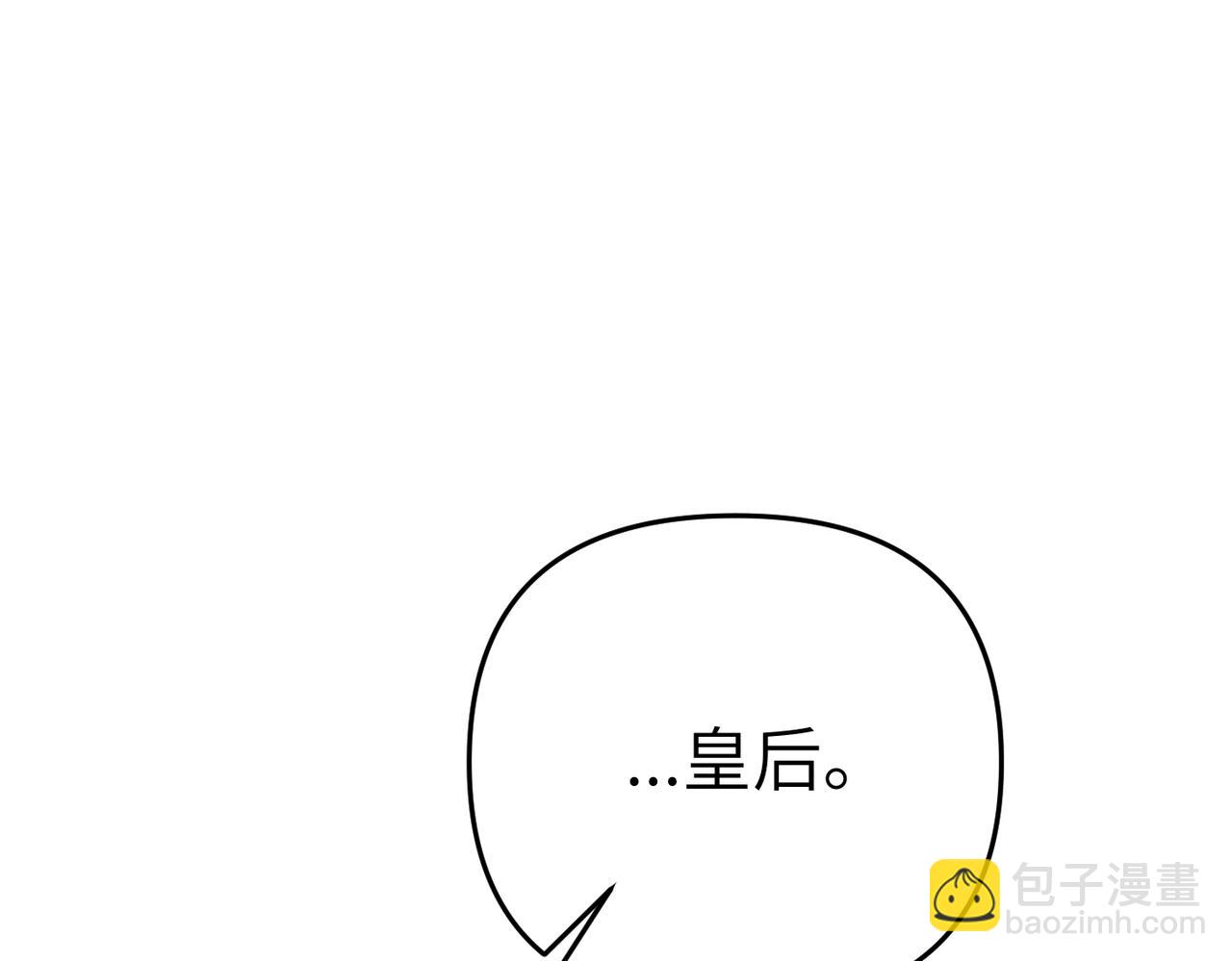 第17话 不会有好消息了127