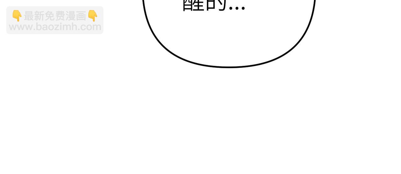第17话 不会有好消息了13