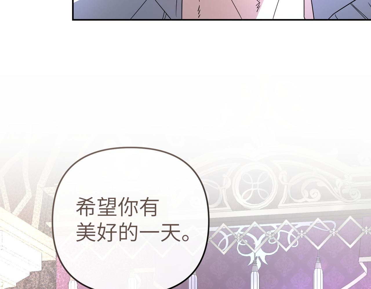 第17话 不会有好消息了131