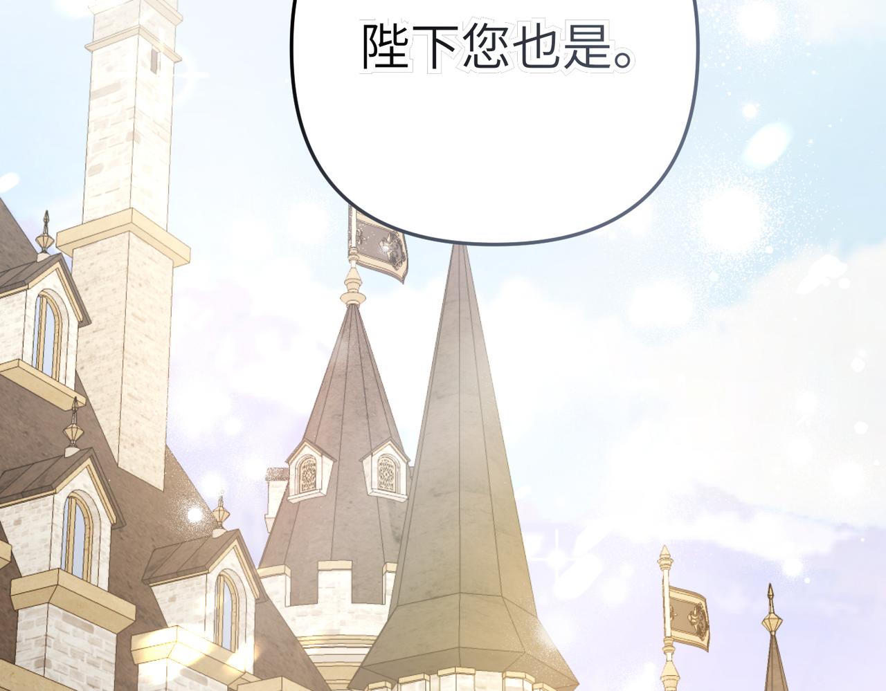 第17话 不会有好消息了138