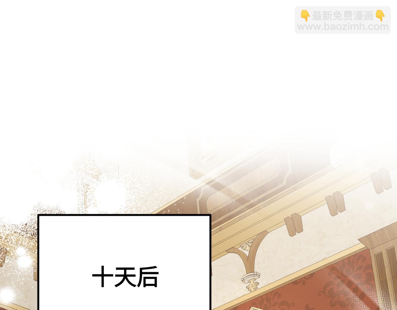 第17话 不会有好消息了142