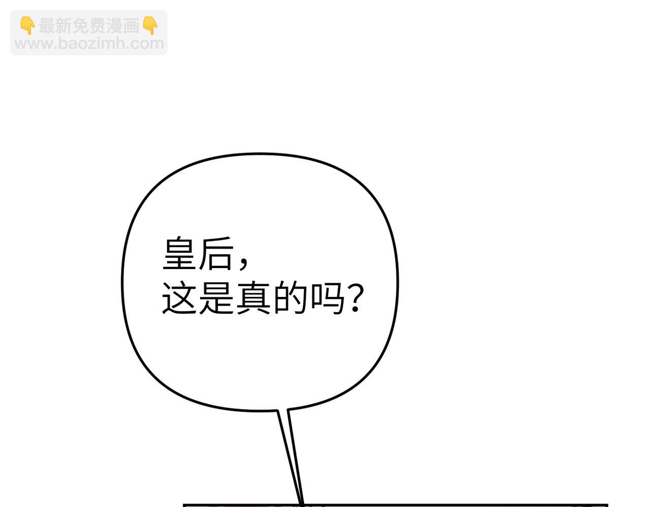 第17话 不会有好消息了152