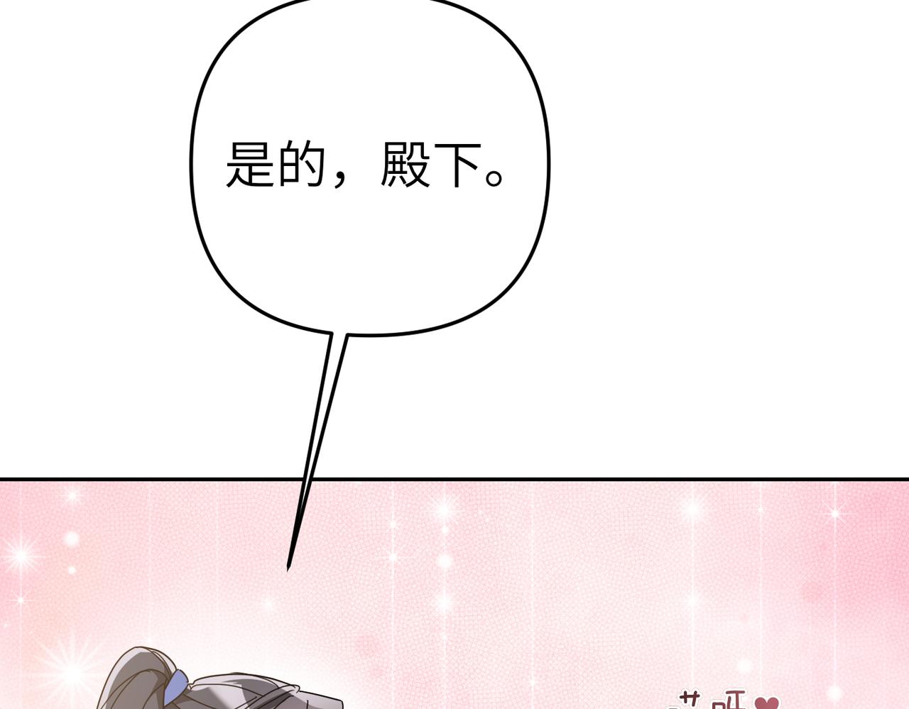 第17话 不会有好消息了159