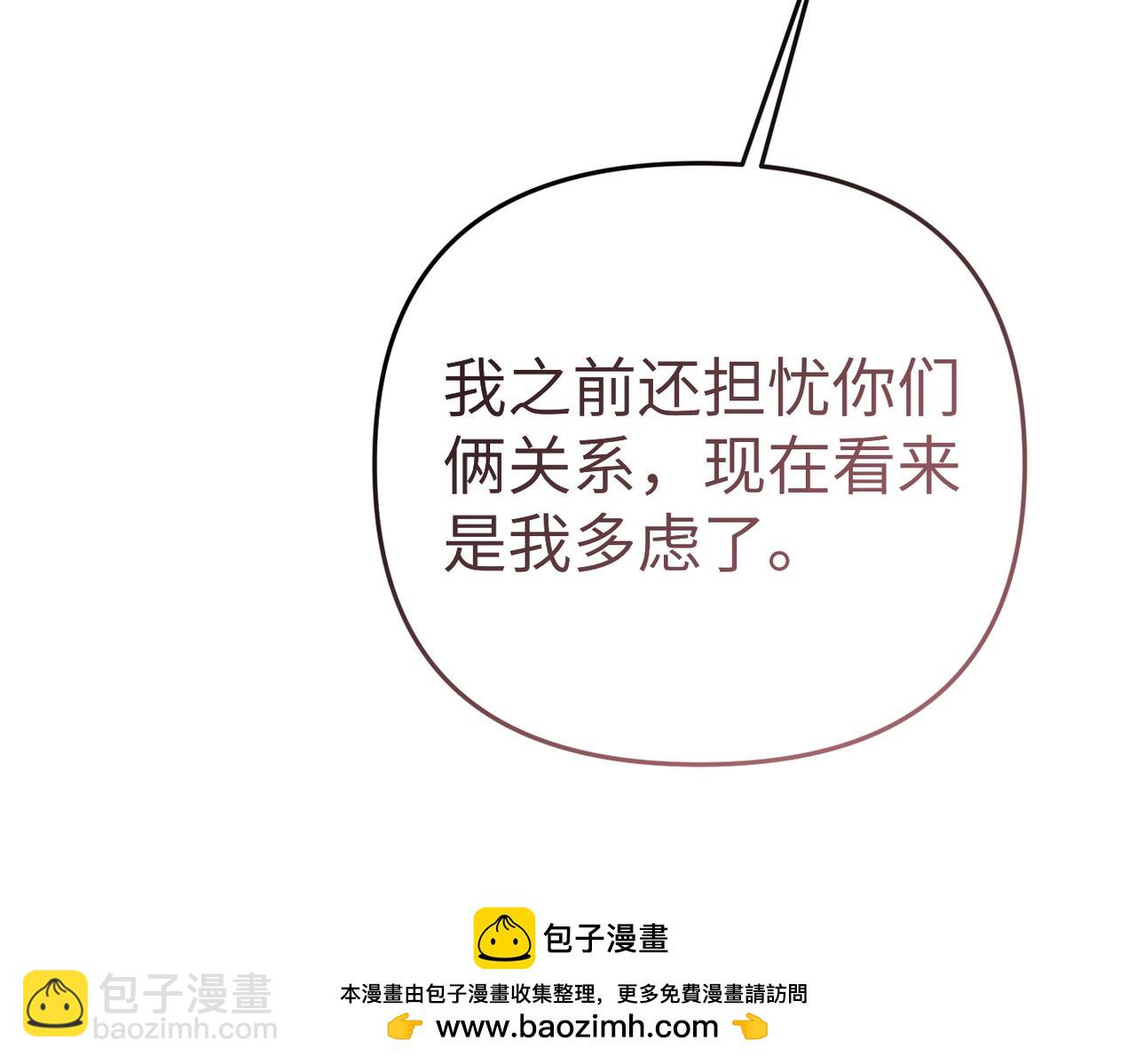 第17话 不会有好消息了161